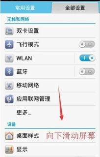 华为手机输入怎么用 华为手机输入怎么用