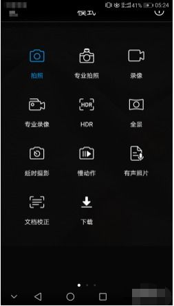 华为手机怎么设置生辰 华为手机怎么设置生辰