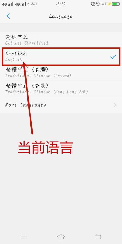 华为手机怎么表音标 华为手机怎么表音标