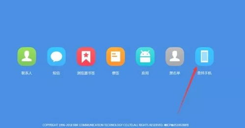 怎么用OPPO手机找回华为手机 怎么用OPPO手机找回华为手机