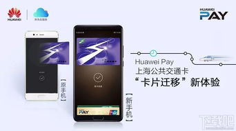 华为手机怎么解决手机卡 华为手机怎么解决手机卡
