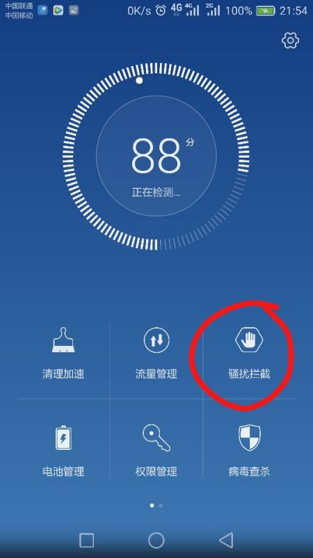 华为手机怎么设置开火 华为手机怎么设置开火