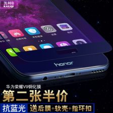 华为手机膜怎么安装 华为手机膜怎么安装