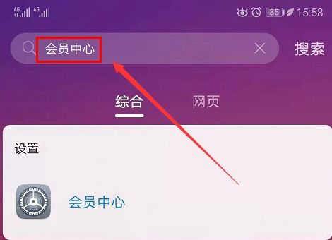 华为营销手机怎么激活 华为营销手机怎么激活