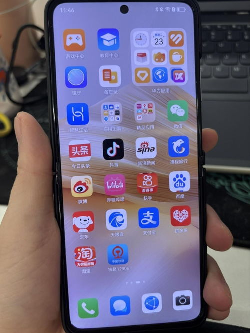华为手机怎么推掉广告 华为手机怎么推掉广告