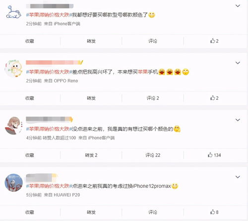 华为滞销手机怎么处理 华为滞销手机怎么处理
