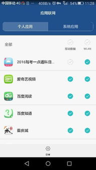 华为手机怎么监测体重 华为手机怎么监测体重