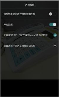 华为手机声控怎么解锁 华为手机声控怎么解锁