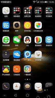 华为手机图标怎么管理 华为手机图标怎么管理