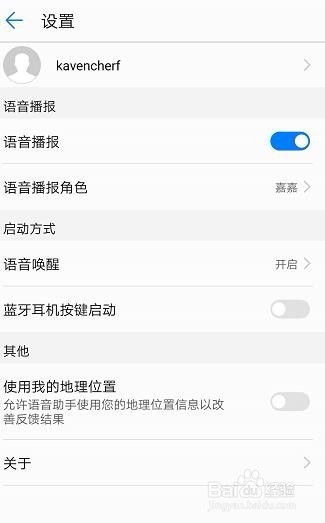 华为手机故障怎么反馈