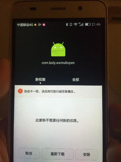 手机老式华为怎么下载 手机老式华为怎么下载