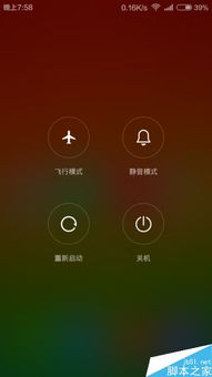 华为手机视频怎么修复