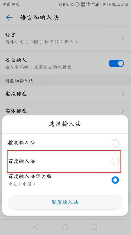 华为手机备注怎么换 华为手机备注怎么换