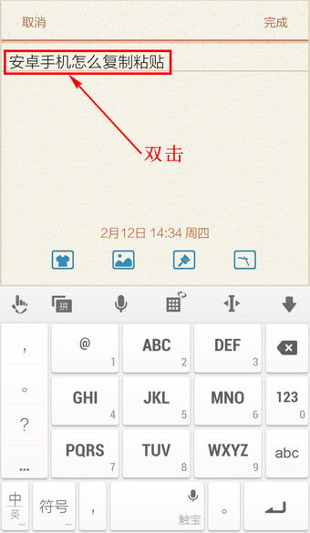 华为手机壁纸怎么粘贴 华为手机壁纸怎么粘贴
