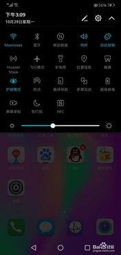华为怎么录制手机开屏