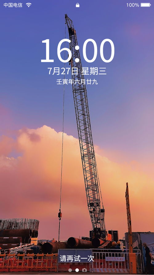 怎么选择华为手机桌面 怎么选择华为手机桌面