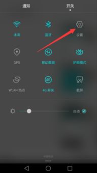 华为手机怎么恢复导航 华为手机怎么恢复导航