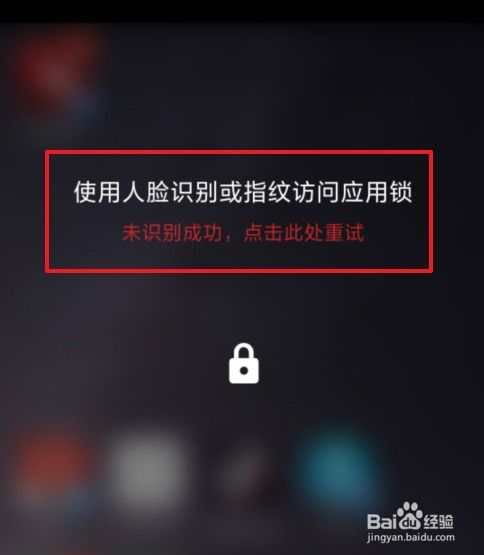 华为手机怎么脸解锁