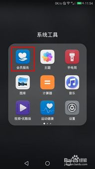 怎么查询手机真伪华为 怎么查询手机真伪华为
