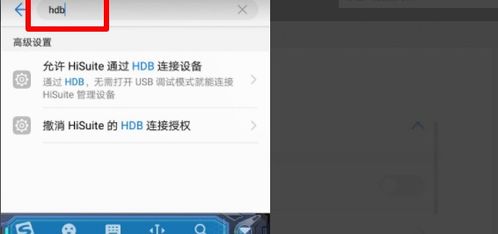 华为手机ubs怎么连接 华为手机ubs怎么连接