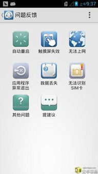 华为手机助手怎么全选 华为手机助手怎么全选