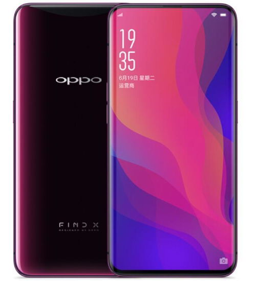 oppo手机怎么给华为荣耀手机 oppo手机怎么给华为荣耀手机