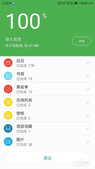 苹果手机app怎么转移华为手机 苹果手机app怎么转移华为手机