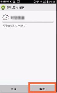 手机华为小人怎么关闭 手机华为小人怎么关闭