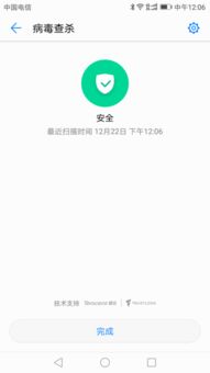 华为手机中毒怎么关机 华为手机中毒怎么关机