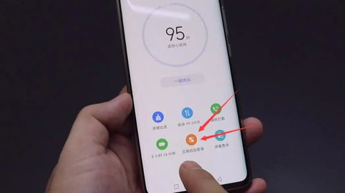 手机发热 华为怎么解决