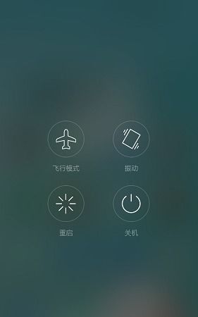 华为手机怎么修wifi