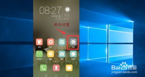 华为手机怎么全屏解锁 华为手机怎么全屏解锁