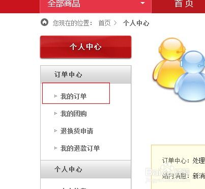 华为手机怎么商品搜索 华为手机怎么商品搜索