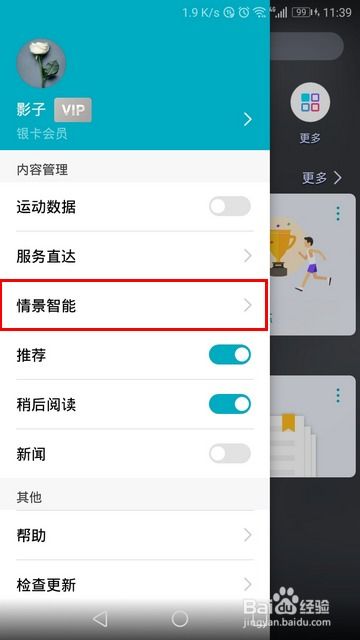 怎么定义华为手机山寨 怎么定义华为手机山寨