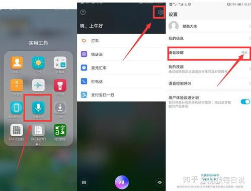 华为手机语言怎么打开 华为手机语言怎么打开