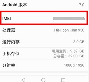 华为手机保修怎么保修 华为手机保修怎么保修