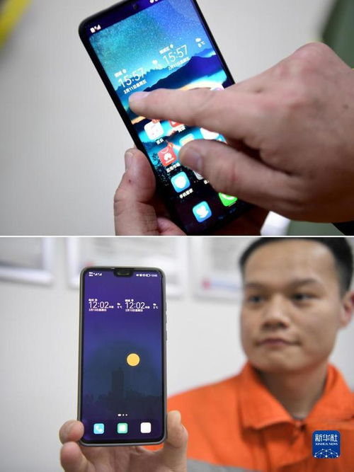 新华为手机怎么拼图
