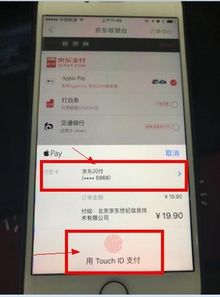 华为手机怎么绑定支付 华为手机怎么绑定支付