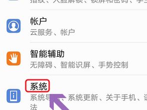 华为手机怎么点开gpu 华为手机怎么点开gpu