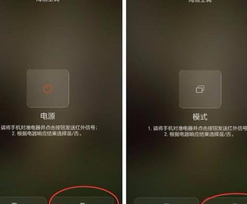 华为怎么控制手机温度 华为怎么控制手机温度