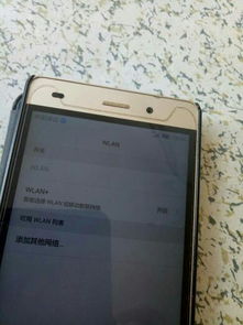 华为手机怎么自动翻页 华为手机怎么自动翻页