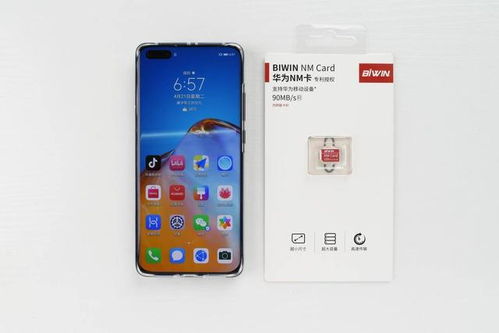 华为手机怎么特别卡 华为手机怎么特别卡