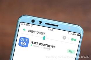 华为手机怎么报bug