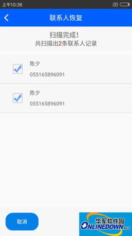 华为手机怎么文件快传 华为手机怎么文件快传