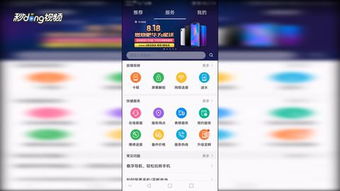 华为手机怎么申请退税 华为手机怎么申请退税