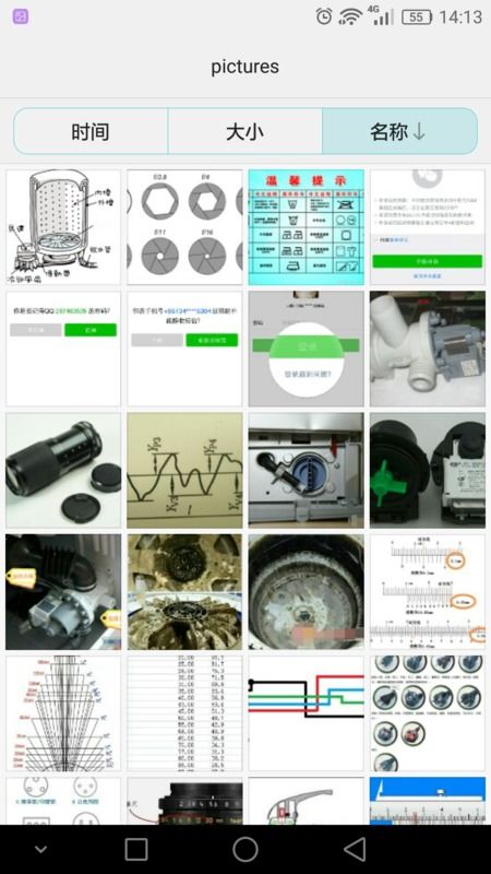 华为手机照片怎么拼合 华为手机照片怎么拼合