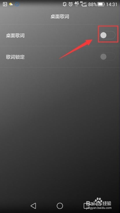 华为手机怎么变更铃声 华为手机怎么变更铃声