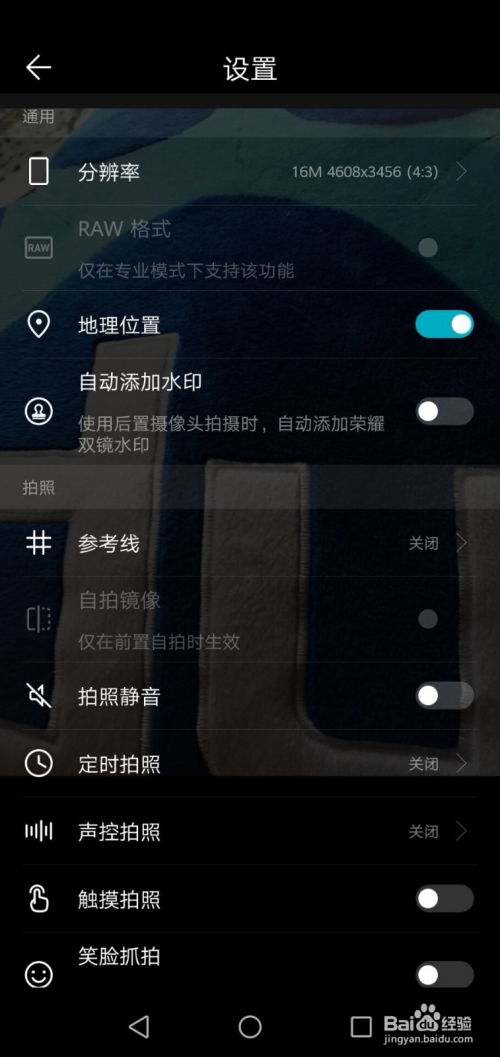 华为手机怎么编辑歌词