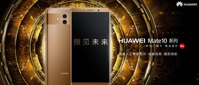 华为手机怎么打开电信