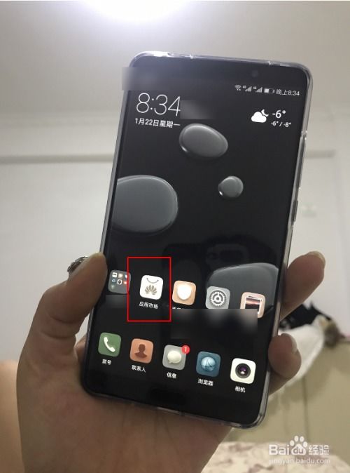 华为手机gms怎么安装 华为手机gms怎么安装